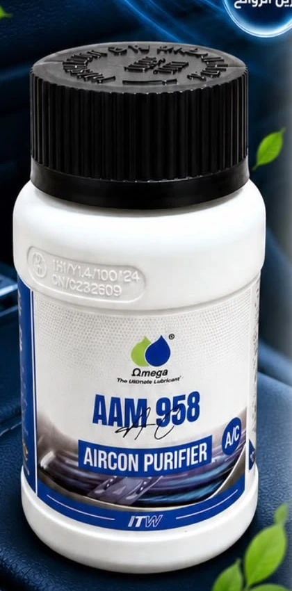 Omega AAM 958 shown in Al Shawi promotional artwork